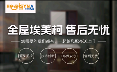 弘迪森服務(wù)